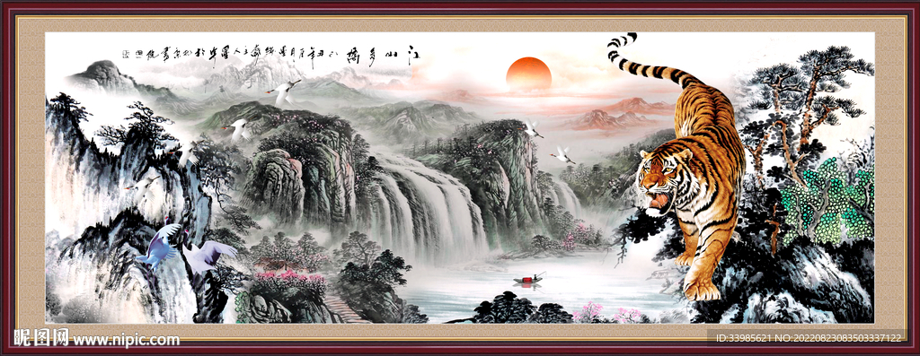 国画老虎