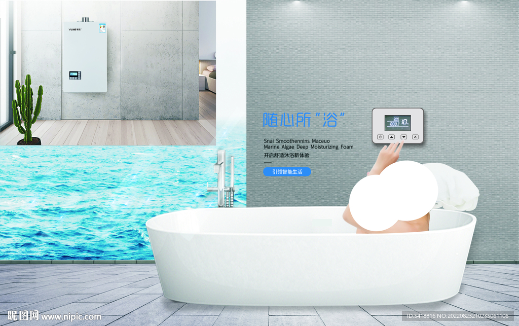 燃气热水器