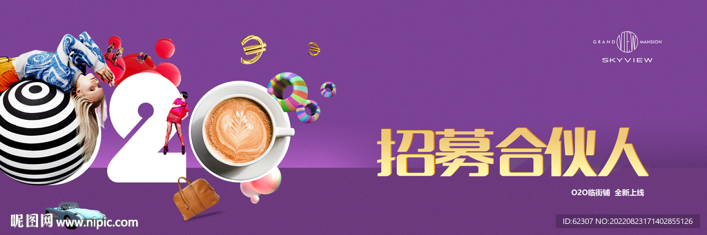 商业旺铺