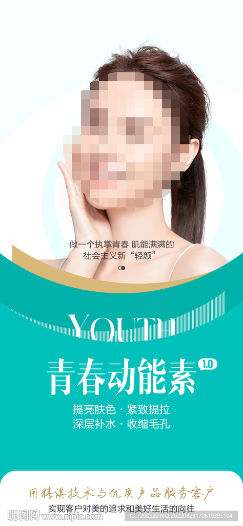 朋友圈
