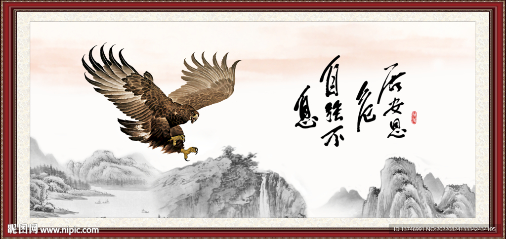 居安思危 自强不息