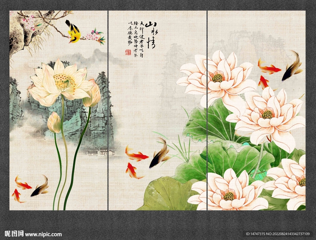 工笔荷花