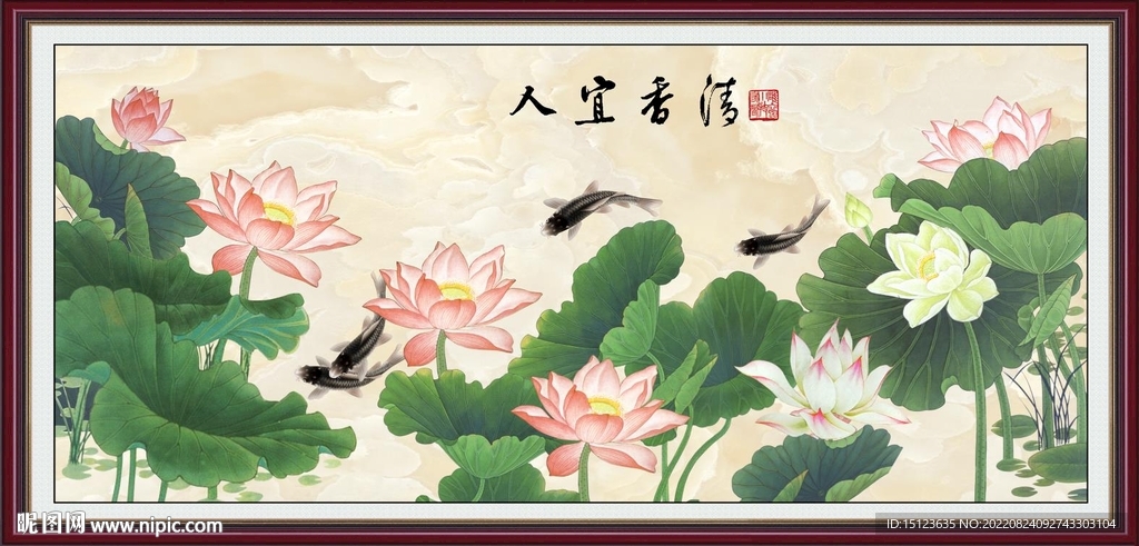 清香宜人 