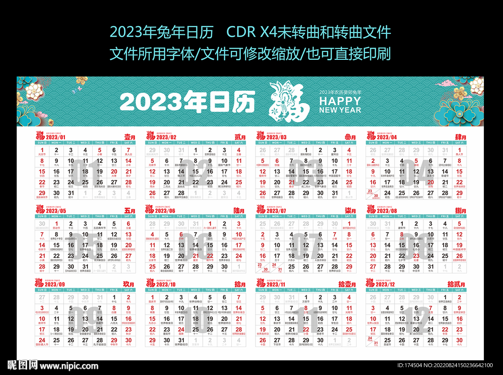 今年全国的天气比较反常这是什么 (今年全国的天气怎么样)