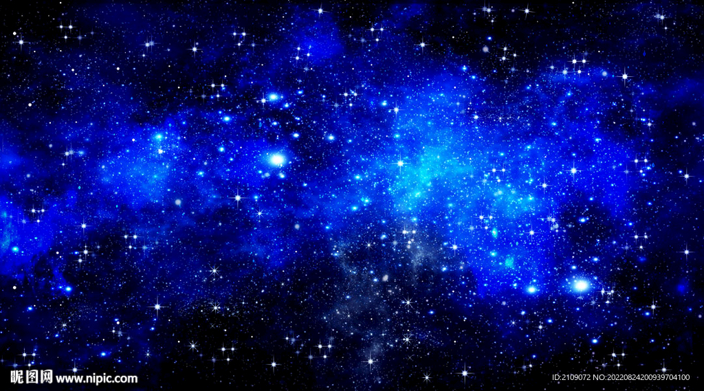 星空 