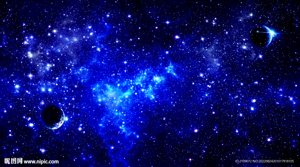 星空 