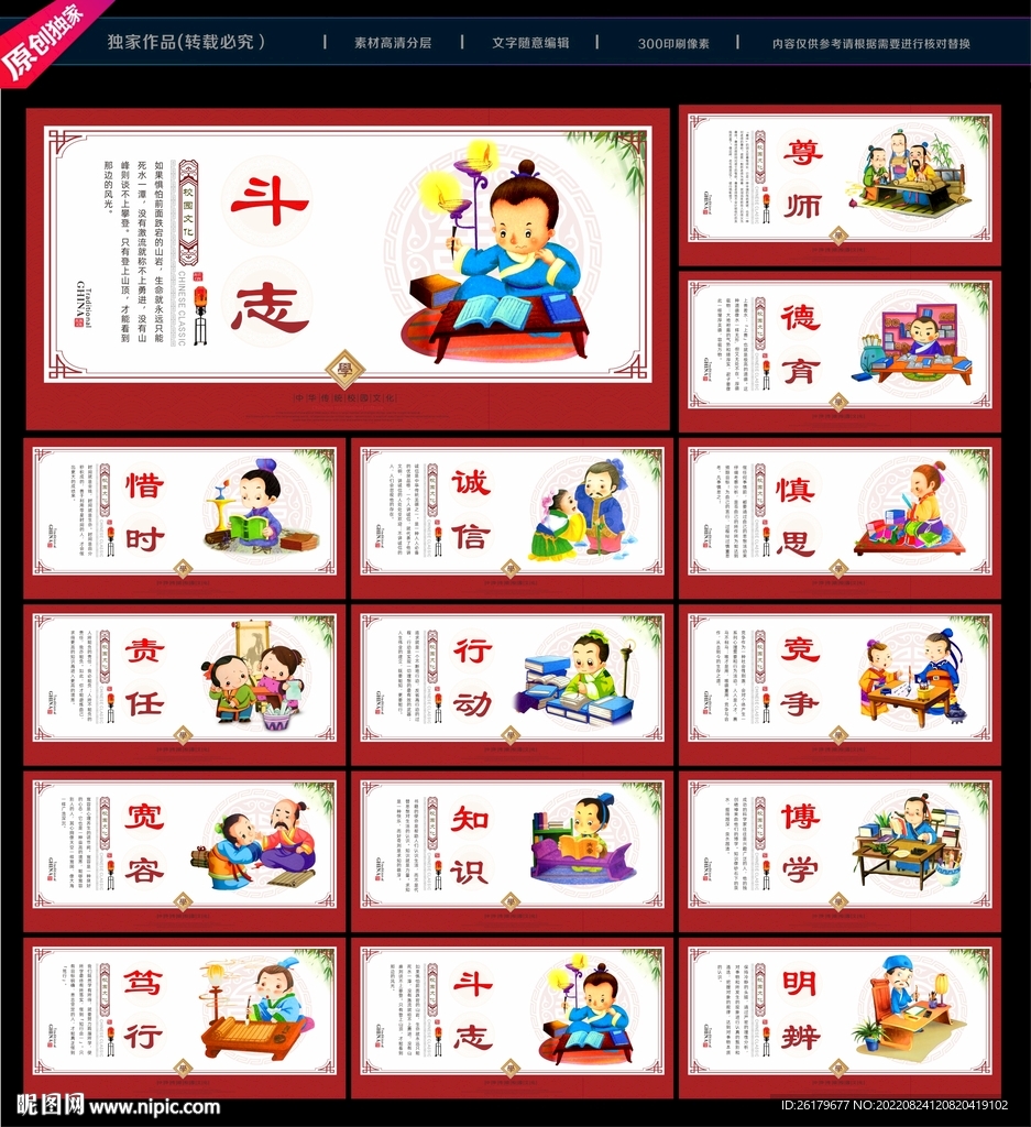 小学文化