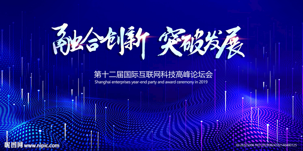 科技
