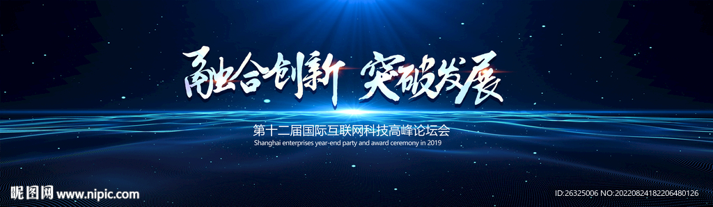 科技