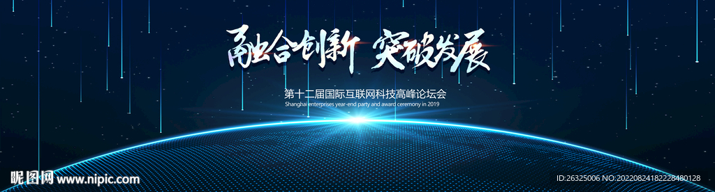科技