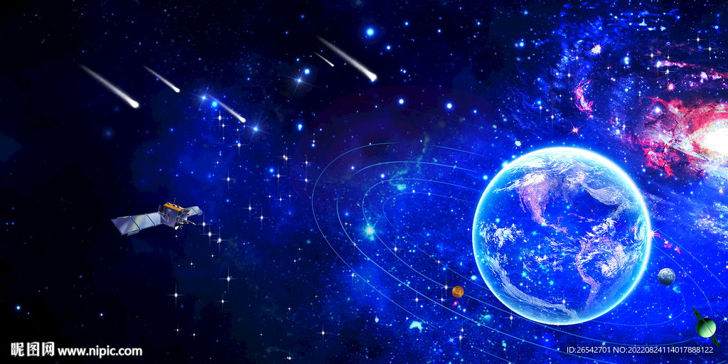 宇宙星球