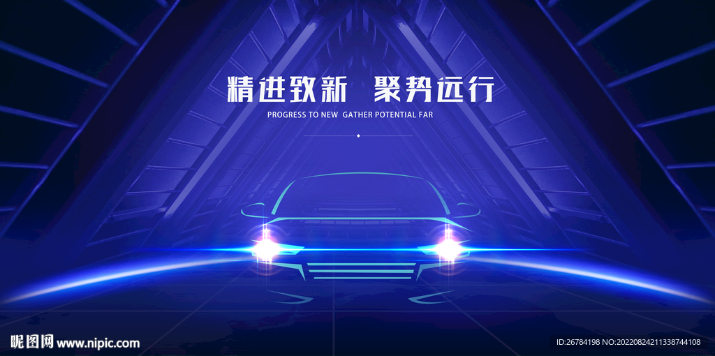 汽车  新能源  光感 