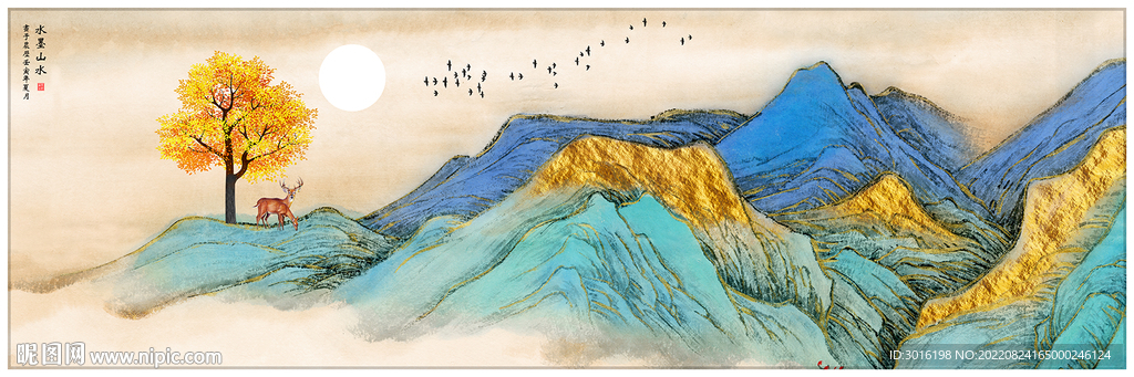 山水画