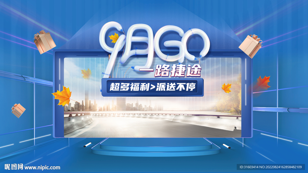 汽车KV