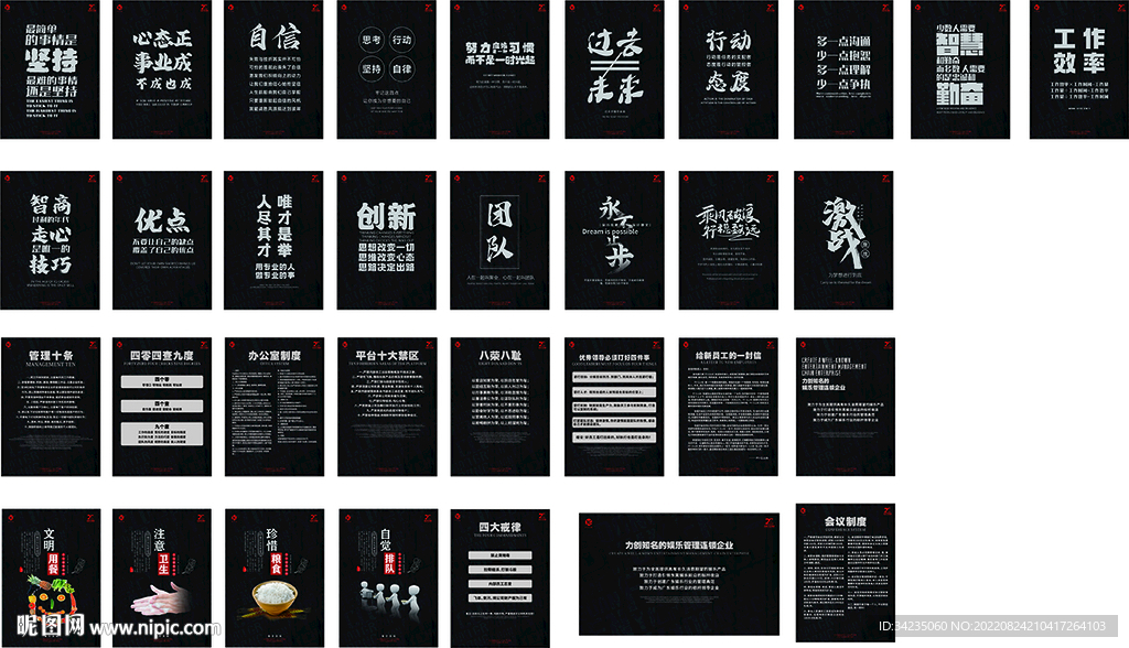酒吧文化