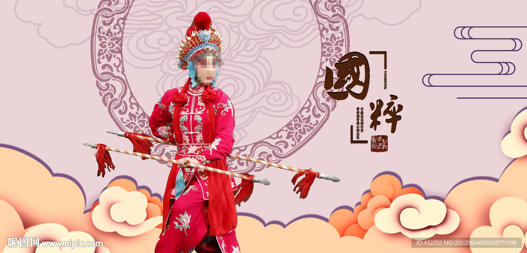 京剧刀马旦