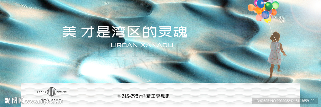 海岸