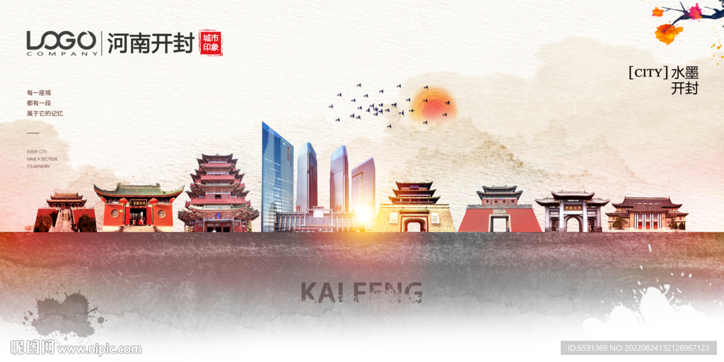 开封海报