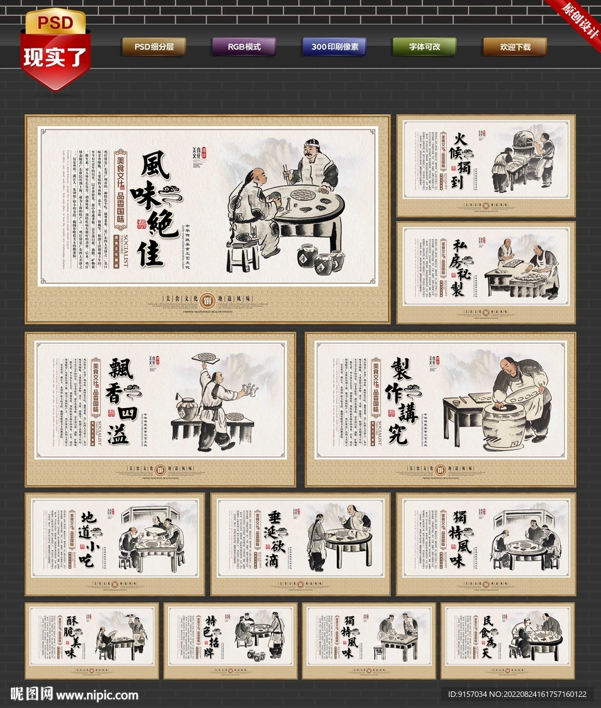 鸡仔饼