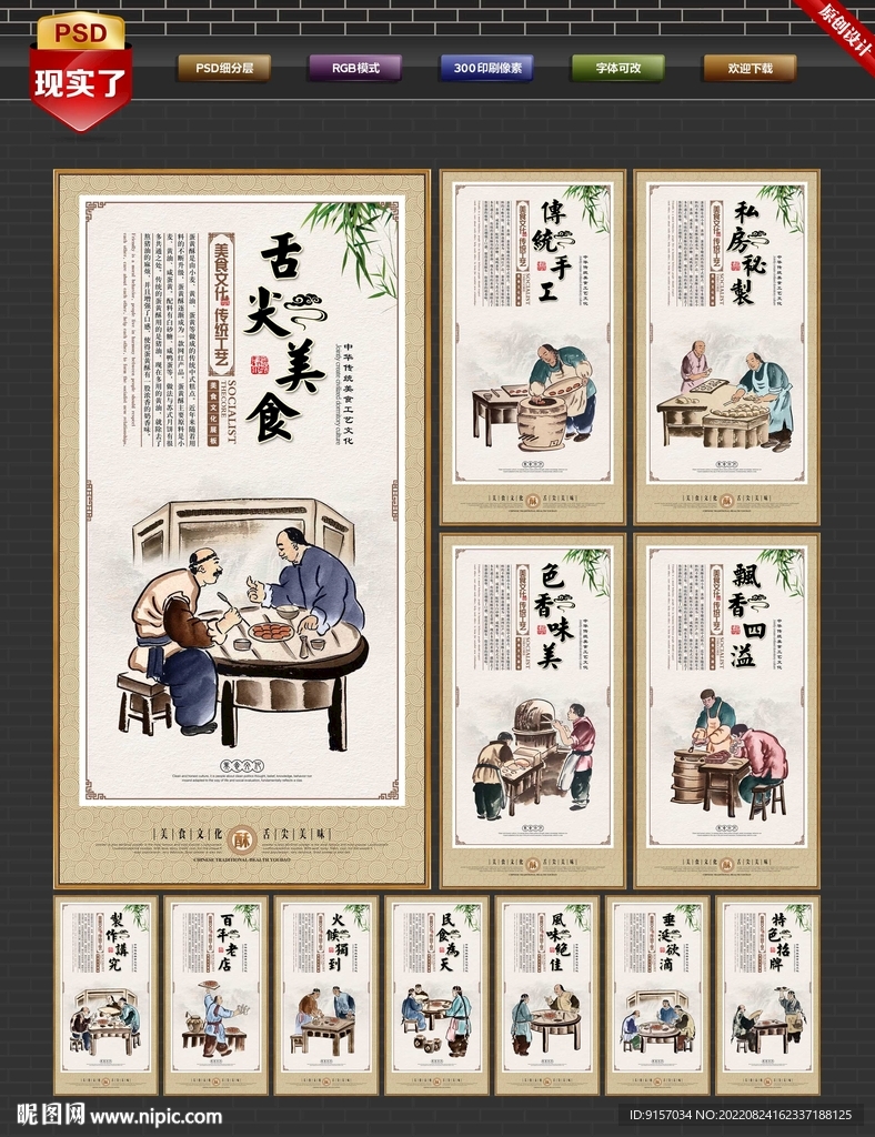 蛋黄酥