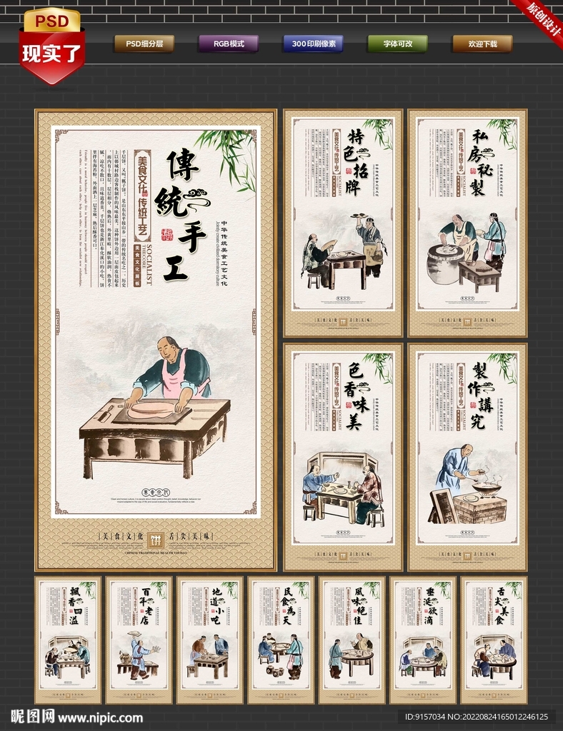 千层饼