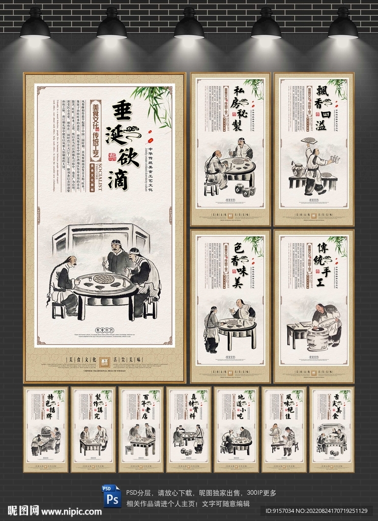 凤梨酥