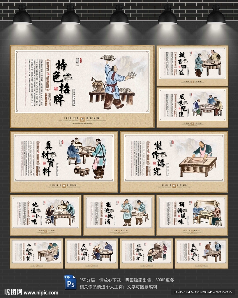 凤梨酥
