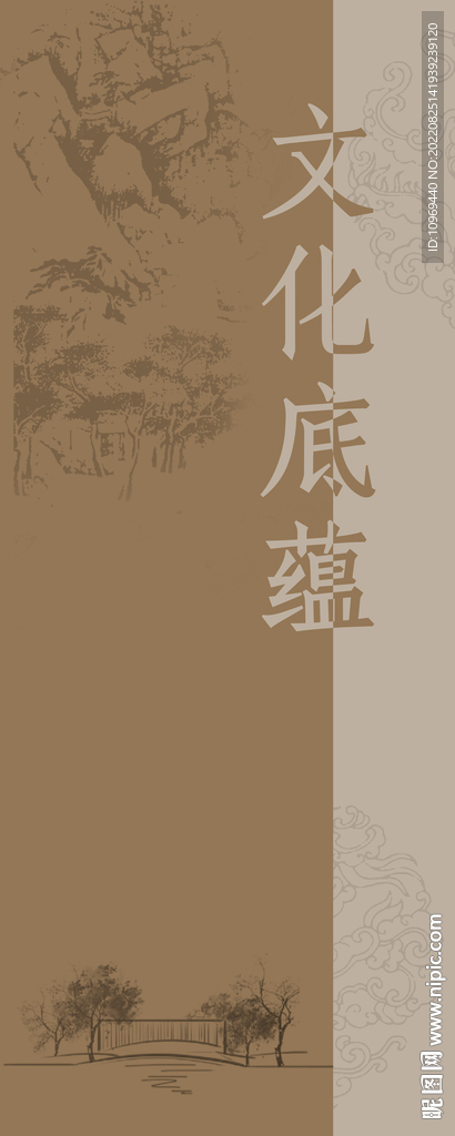 书卷海报