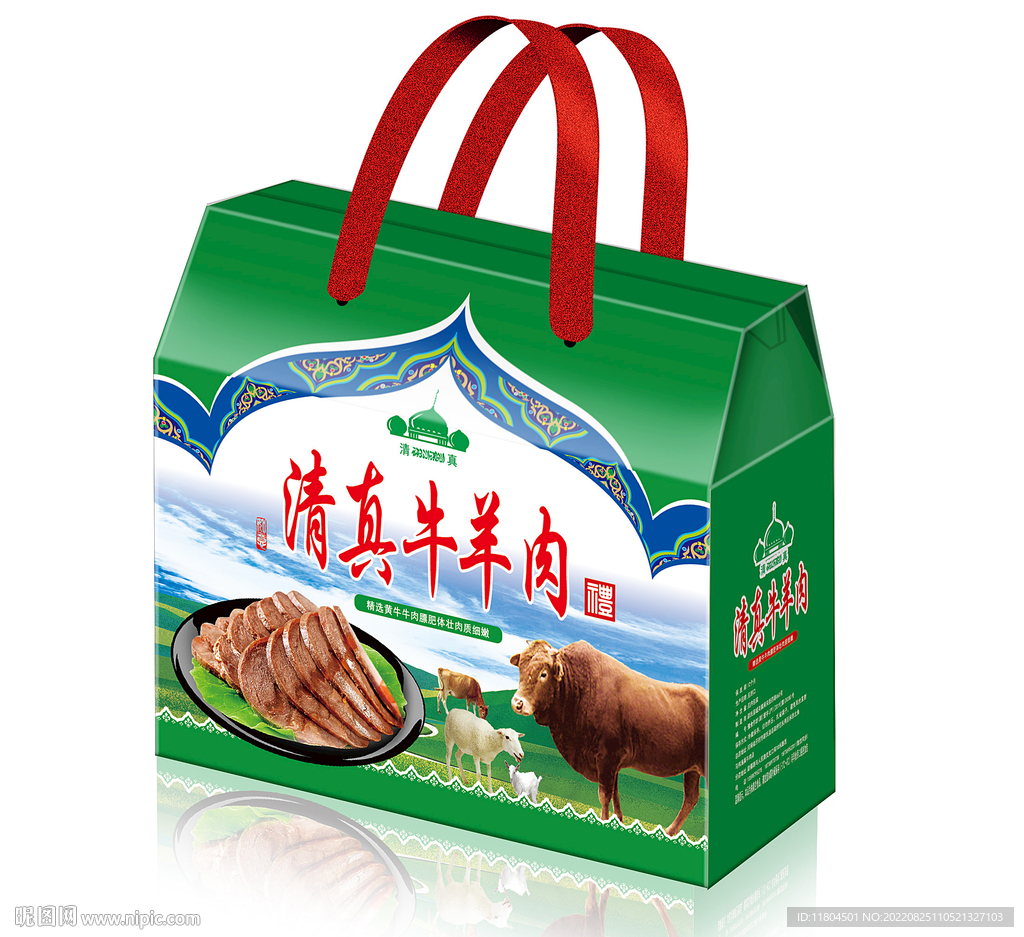牛肉包装印刷平面图