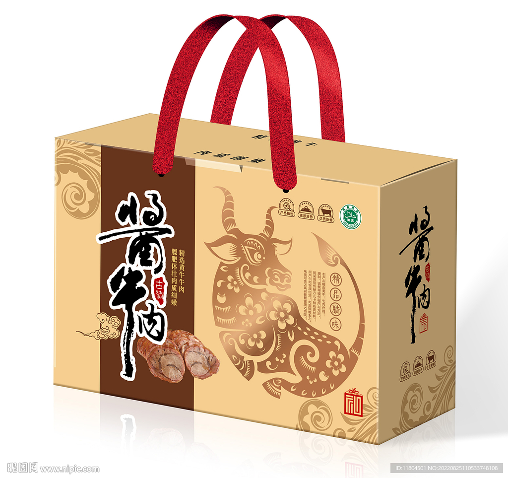牛肉包装印刷平面图