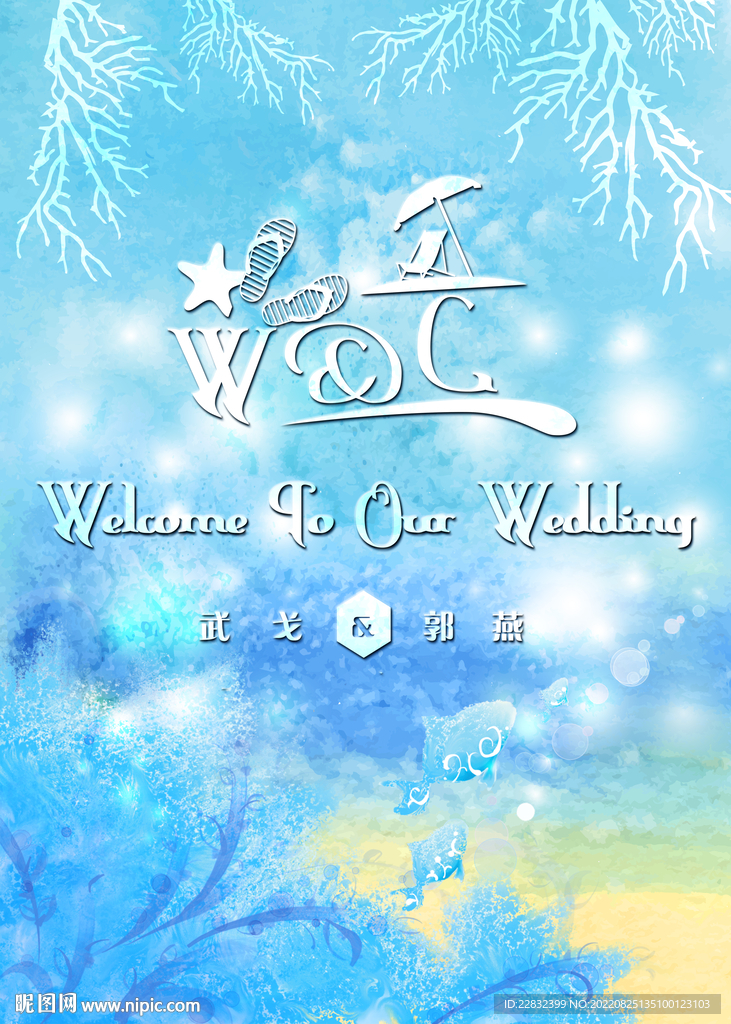 蓝色晕染海洋背景