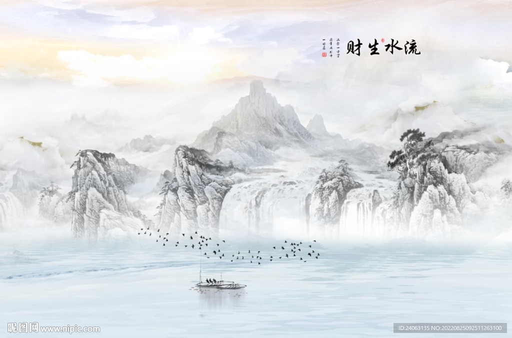 新中式