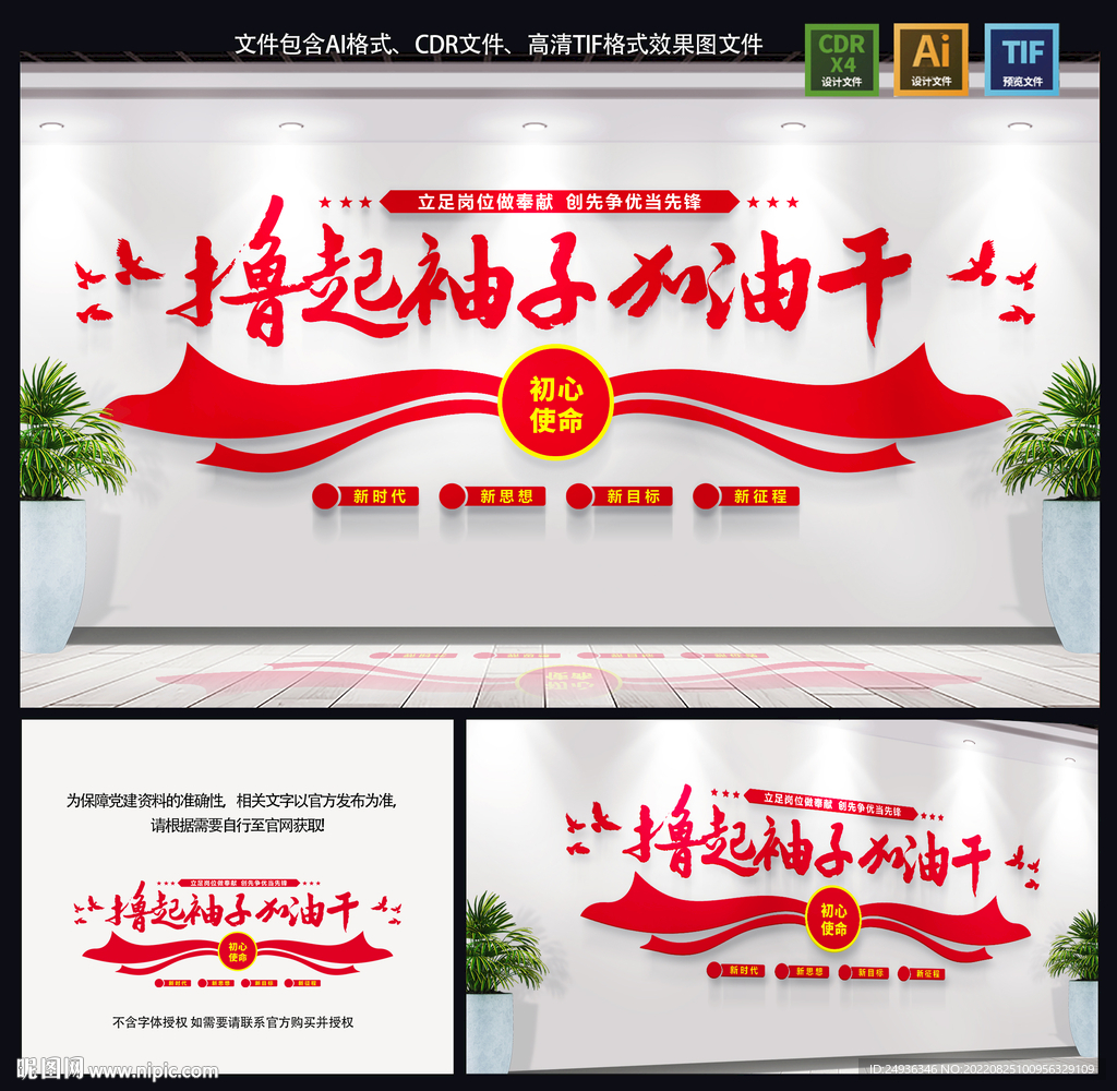 党员活动室