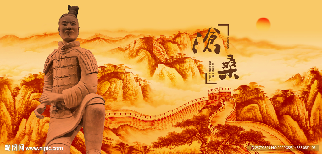 兵马俑