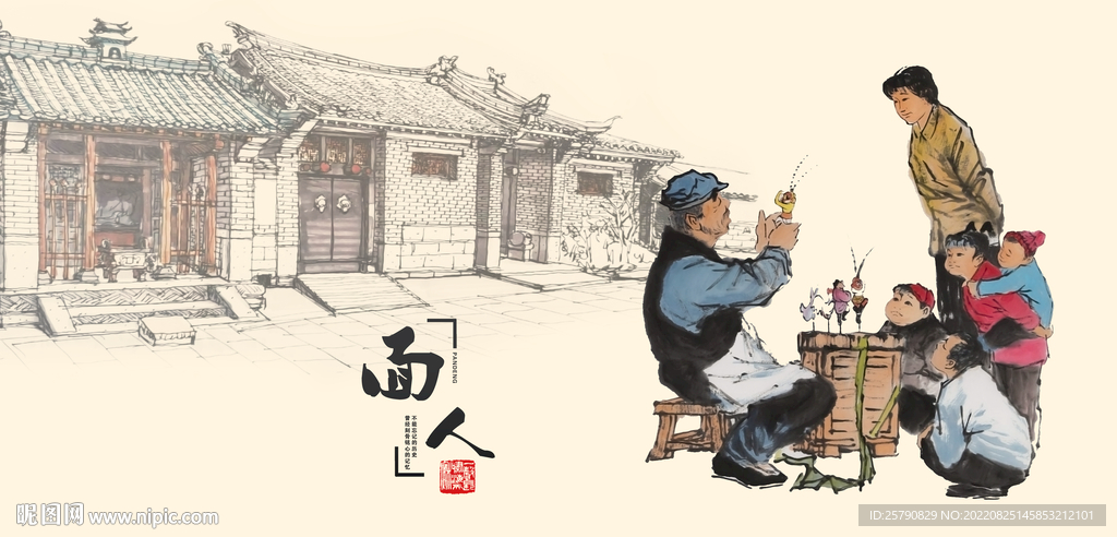 捏面人