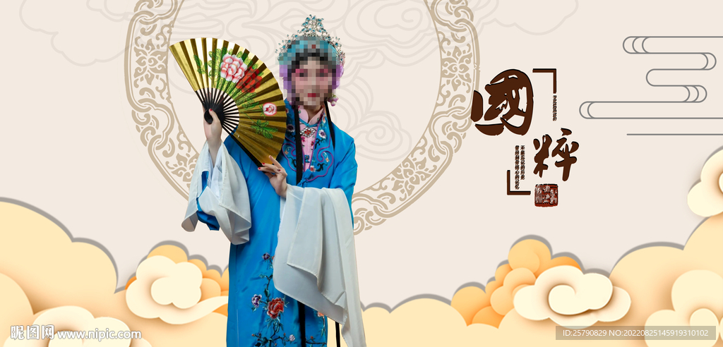 戏曲人物