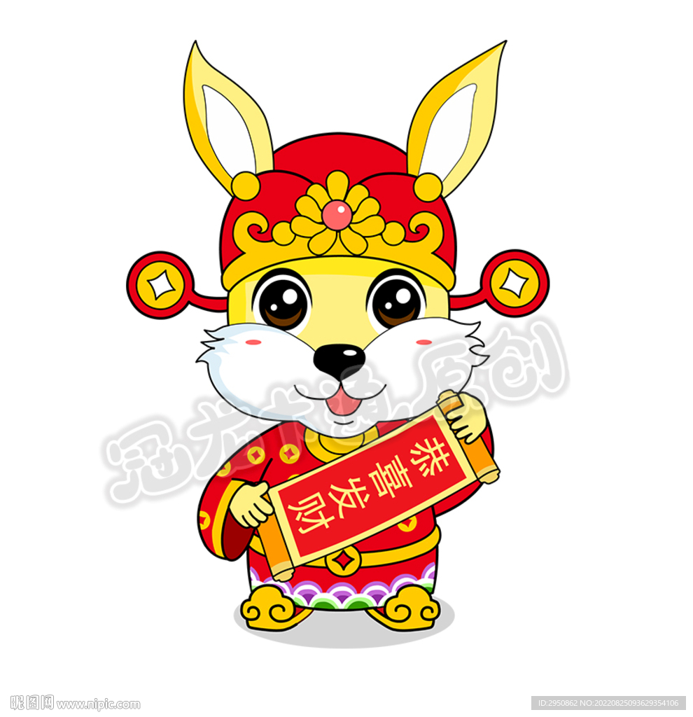 兔财神