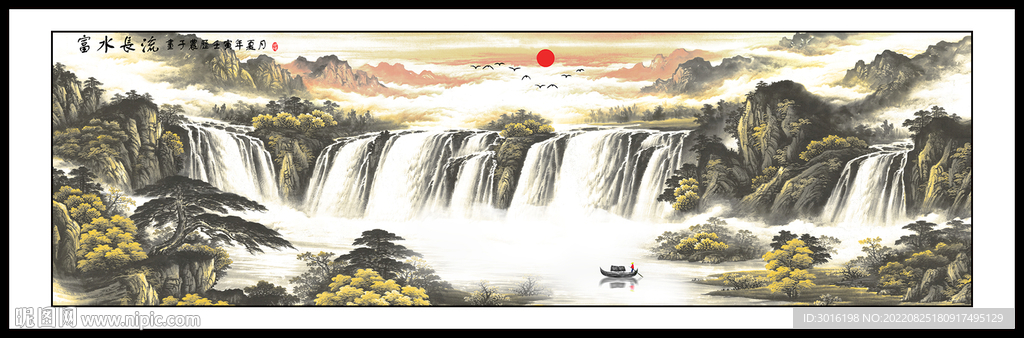 山水国画