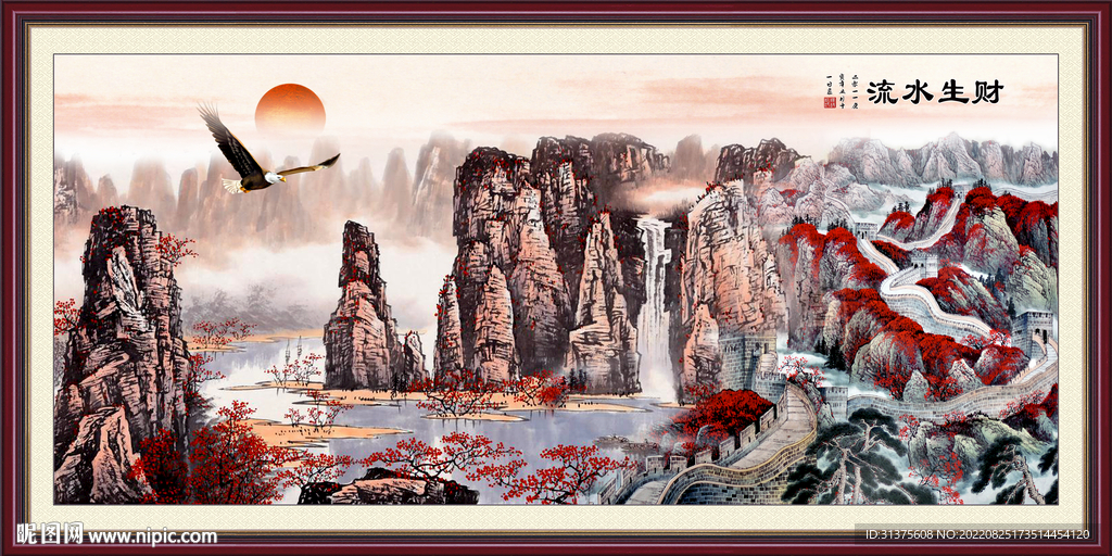 长城国画