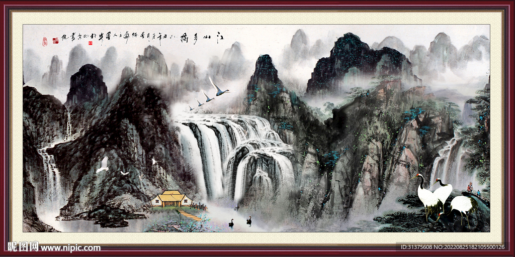 水墨山水