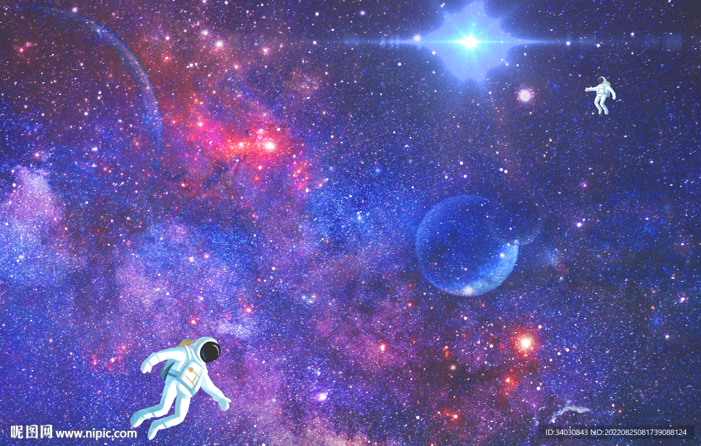 星空