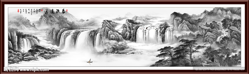 水墨画
