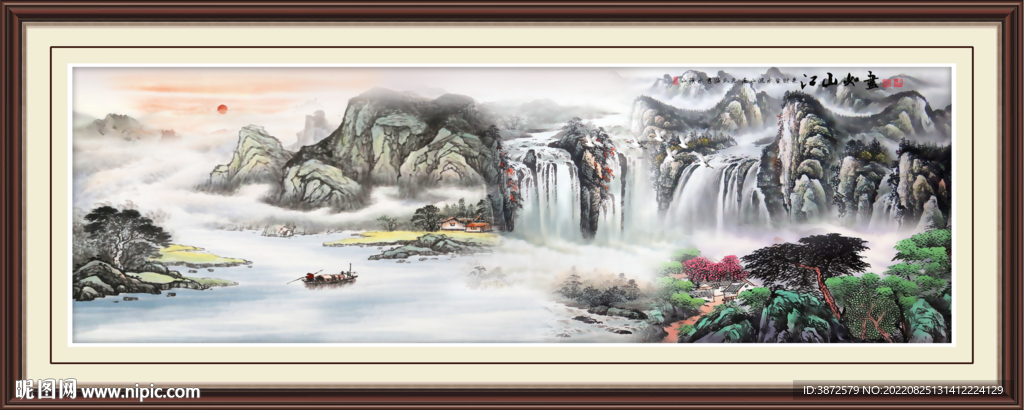 风水画