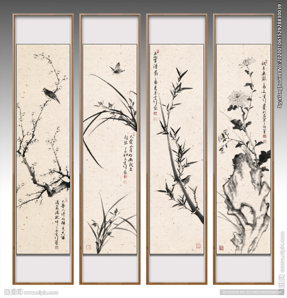 梅兰竹菊