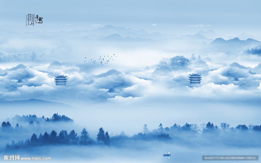 水墨风景画