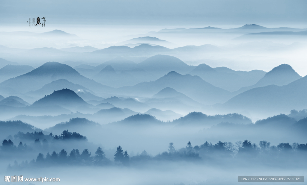 万重山