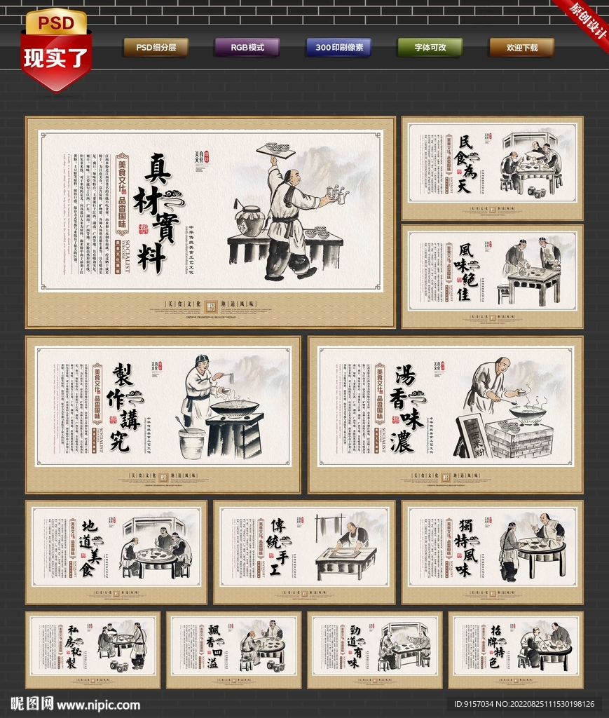 江西米粉