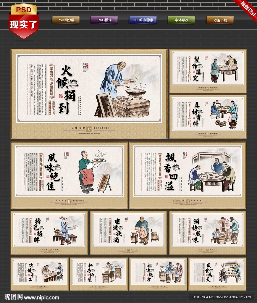 龙抄手
