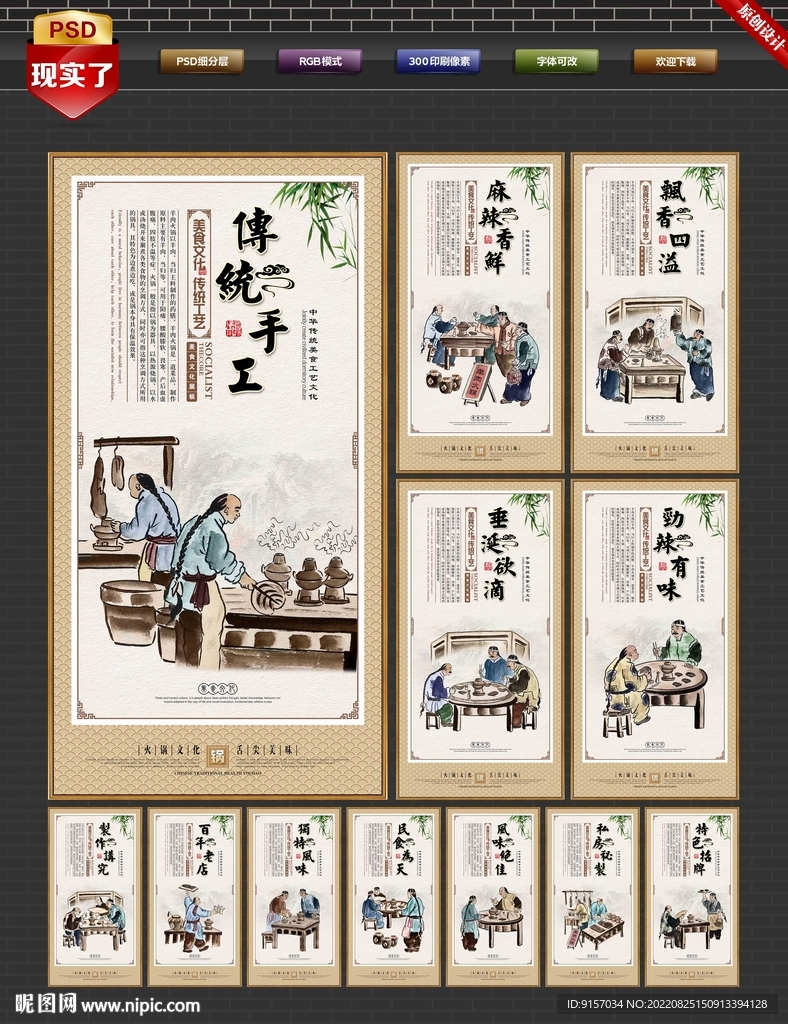 羊肉火锅