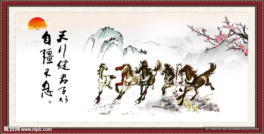 马到成功